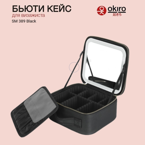 фото Косметичка okiro, ширина: 24 см., высота: 11.5 см., длина: 26.5 см., , черный