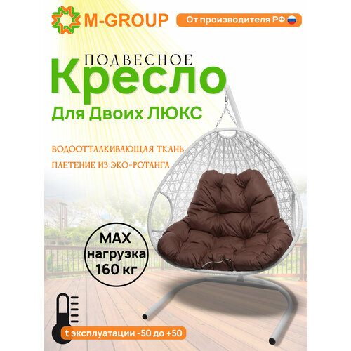 белый, коричневый, белый