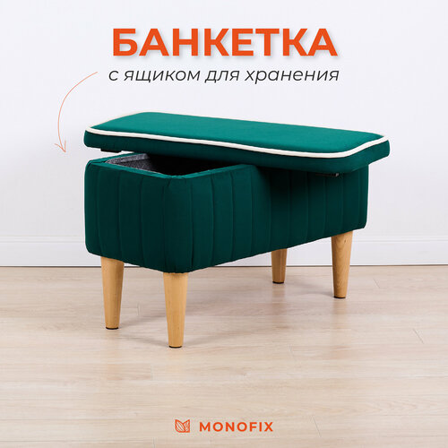 фото Банкетка monofix амма в прихожую с ящиком для хранения, велюр, зеленый (№33)
