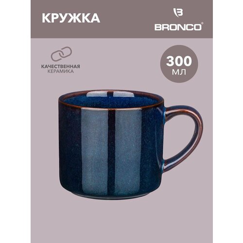 фото Кружка bronco luster, 300 мл, 1 предм., 1 персоны