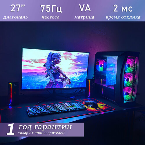 Игровой монитор VecorSonic, 27 дюймов, 1К, 75 герц, VA, время отклика 2 мс