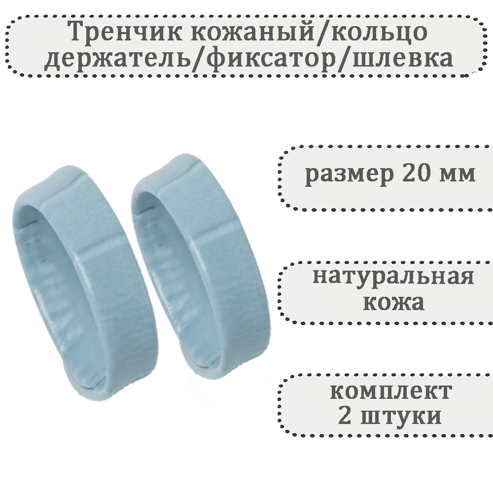 Ремешок HASPIC 