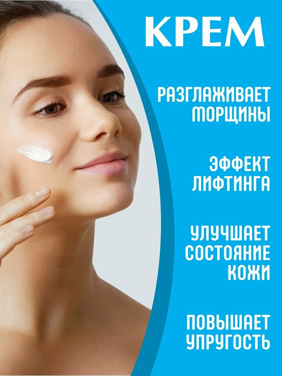 Акулья сила. Гиалуроновый ночной крем от морщин с лифтинг эффектом. Акулий жир, омега 3+ гиалуроновая кислота. Объем 50мл / лучикс — фото 1
