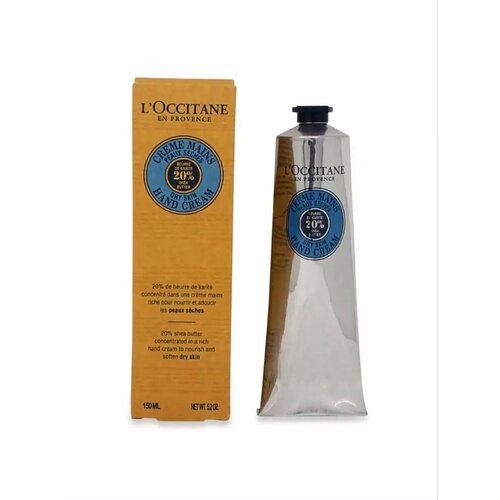 Крем для рук Карите 150 мл 3000₽