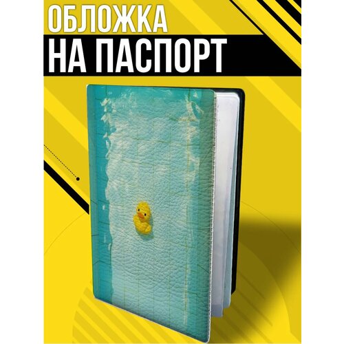 Обложка для паспорта ПОРА КУПИТЬ!, голубой/желтый
