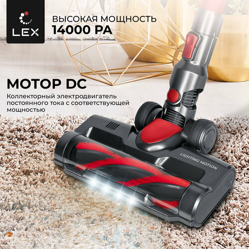 Пылесос беспроводной вертикальный LEX LXVCS 7070 для сухой уборки 2 скорости подсветка зоны уборки емкость аккумулятора 2200 мАч 3 насадки цвет-неповторимый рубиновый 947600₽