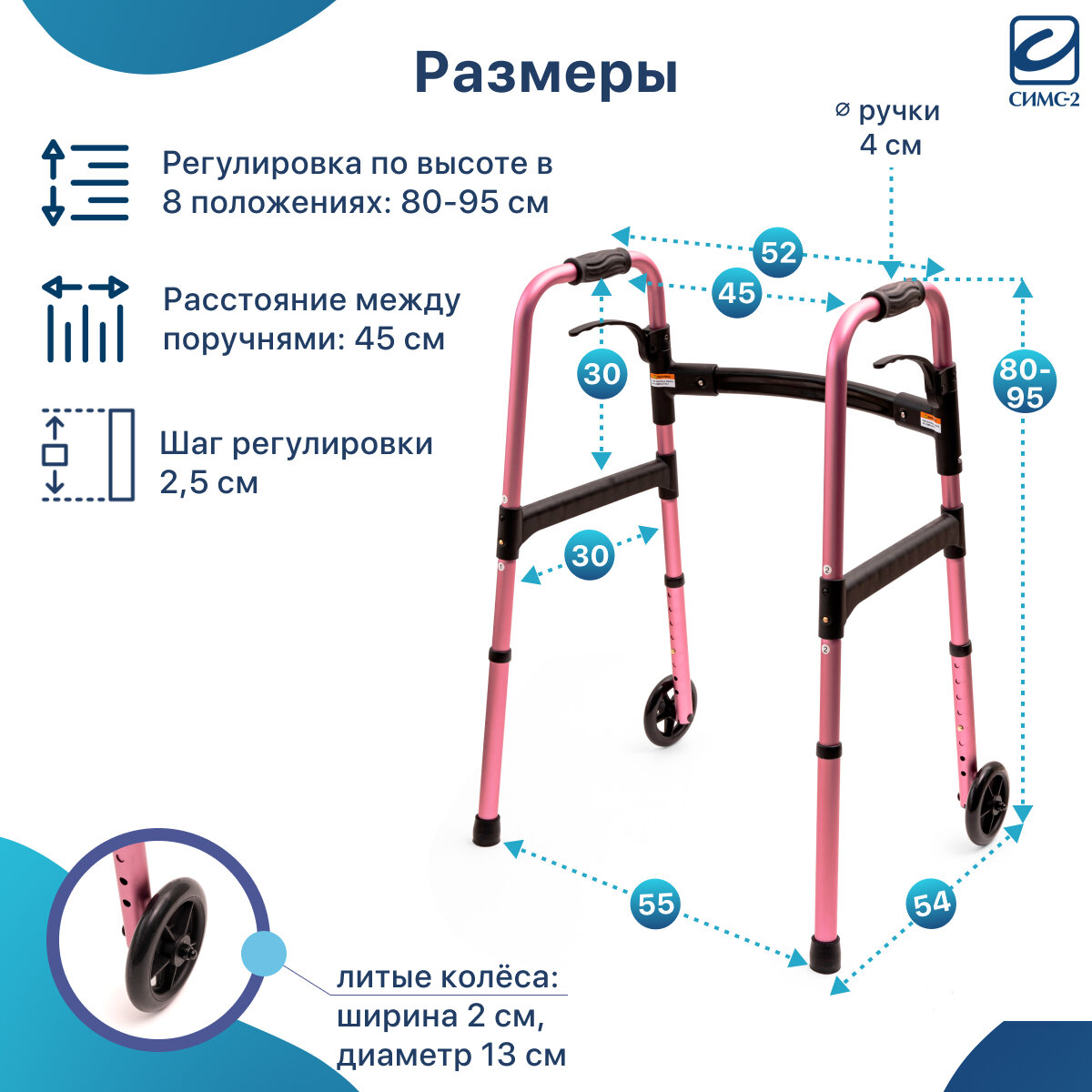 Картинки Ходунки Barry для взрослых и детей на колесах, регулируемые по высоте, 155–190 см