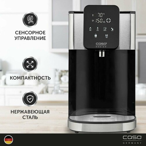 Диспенсер горячей воды CASO HW 1660 23010₽