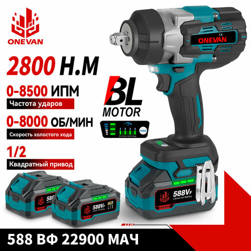 Аккумуляторный ударный винтоверт бесщеточный 2800 Нм 12 дюйма21В2 акб3Ач2800 Вт 14990₽