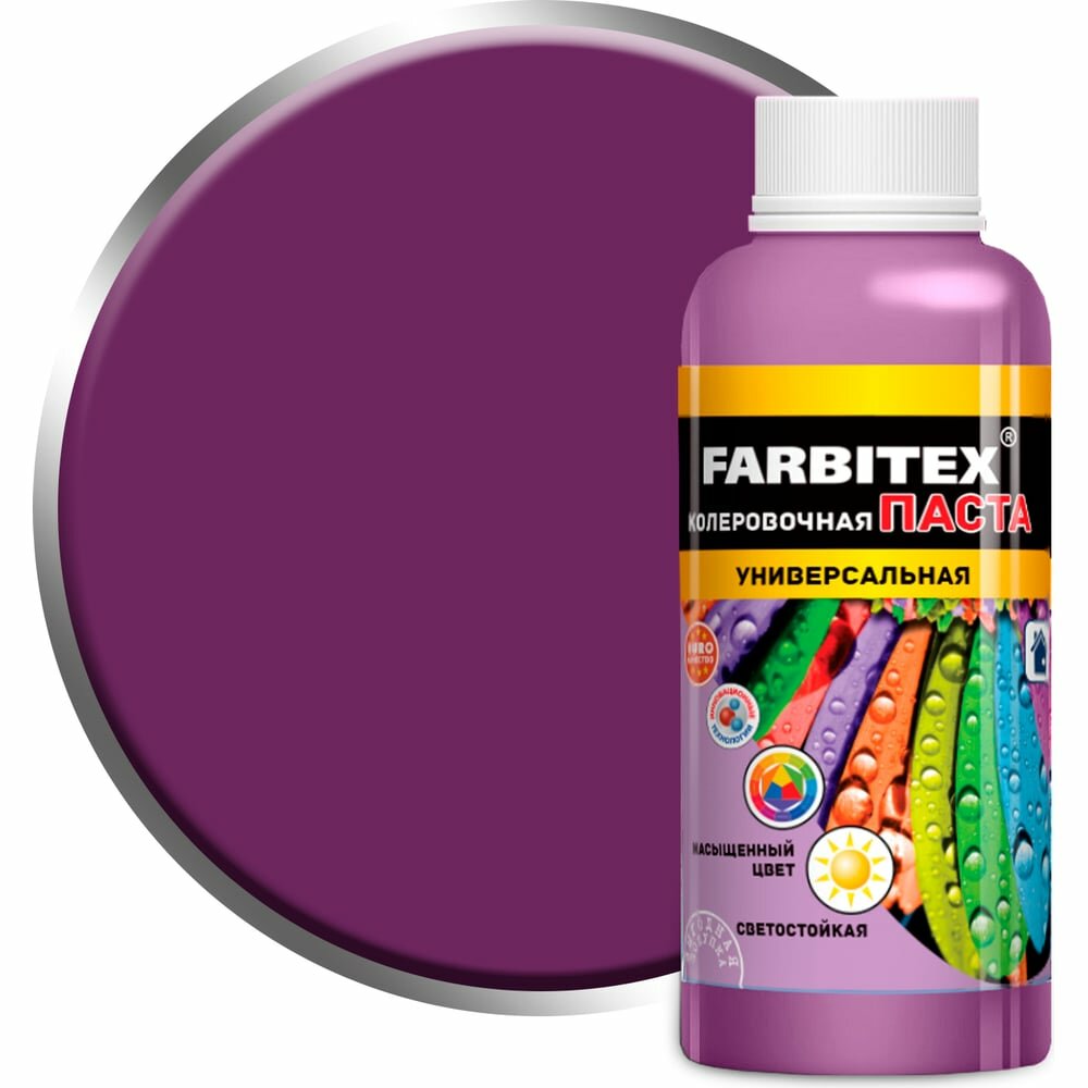 Универсальная колеровочная паста Farbitex 4100003344