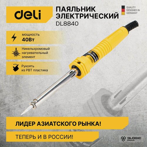 Изображение товара Паяльник электрический с нихромовым нагревателем 40Вт медное жало Deli DL8840