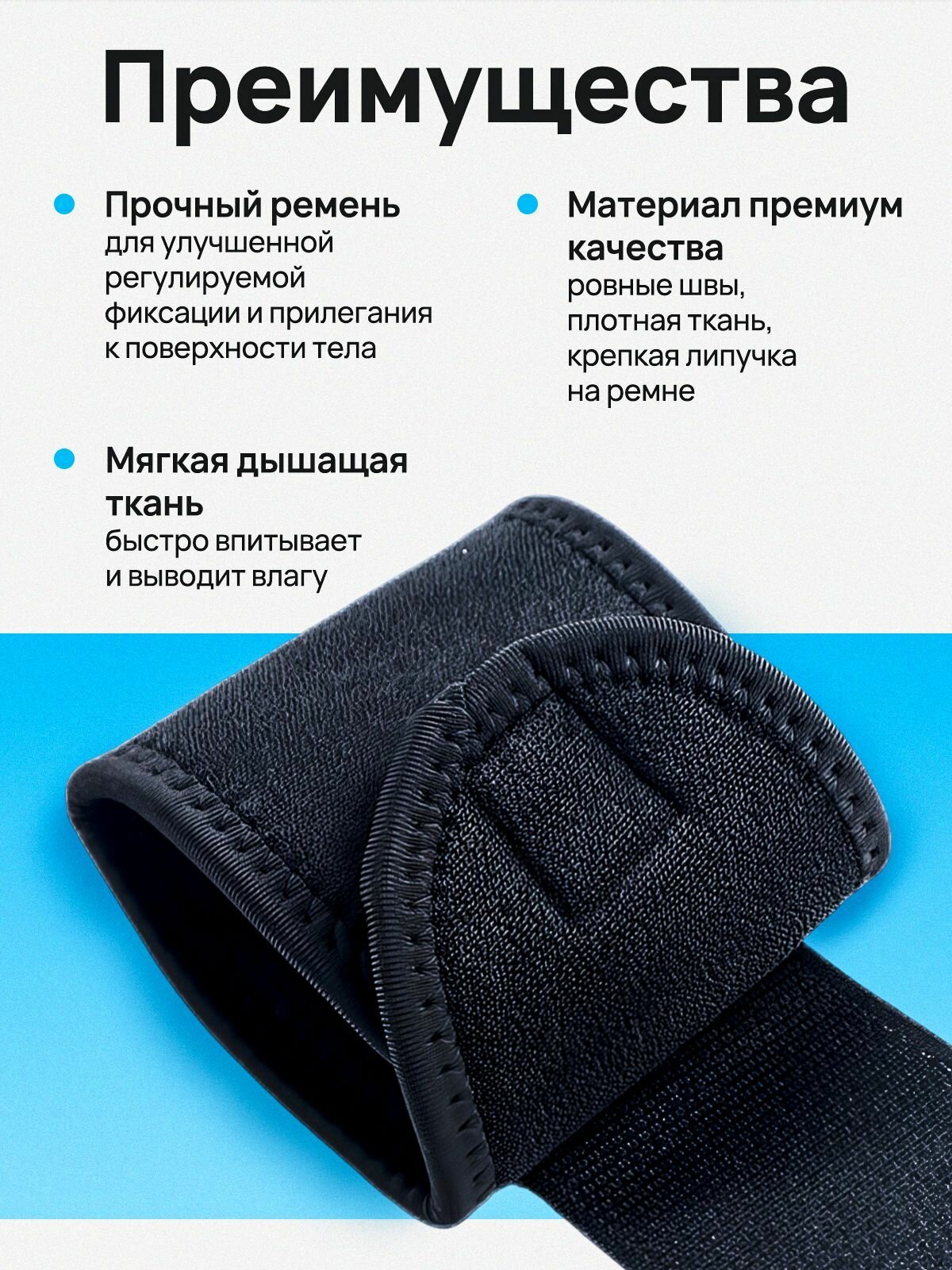 Картинки Бандаж на лучезапястный сустав руки. Кистевой бинт фиксатор. Напульсник на запястье для мужчин и женщин, универсальный размер