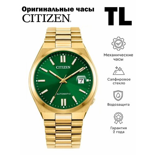 Мужские часы Citizen