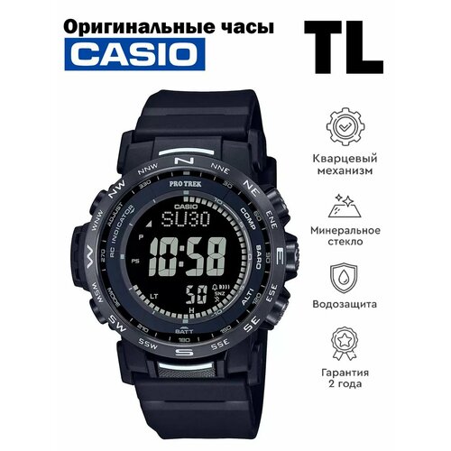 Мужские часы Casio
