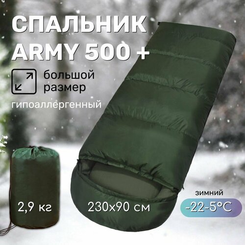 Спальный мешок Чайка ARMY подклад бязь хлопок 100 ARMY 90х230см утеплитель термофайбер 500гкв м 6000₽