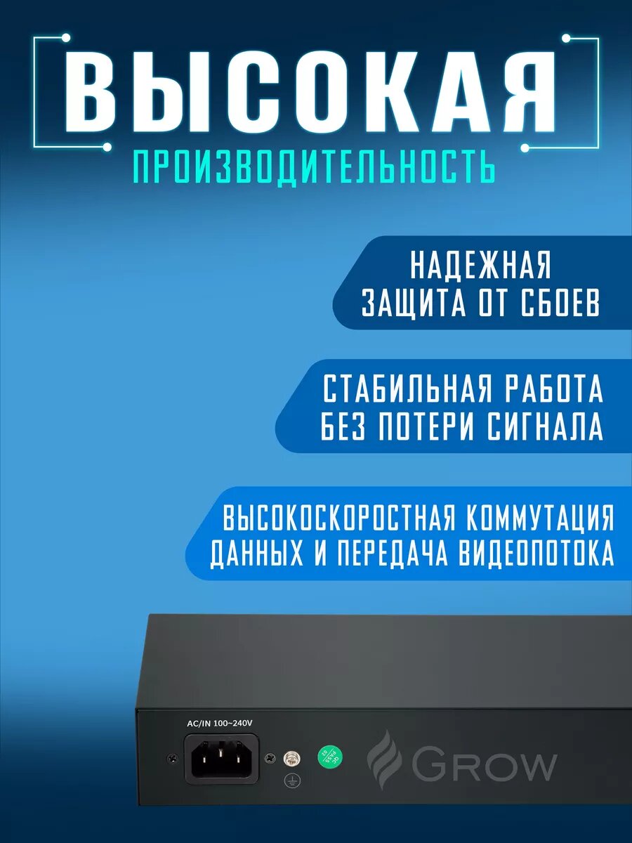 Коммутатор сетевой poe switch 11 портов неуправляемый — фото 1