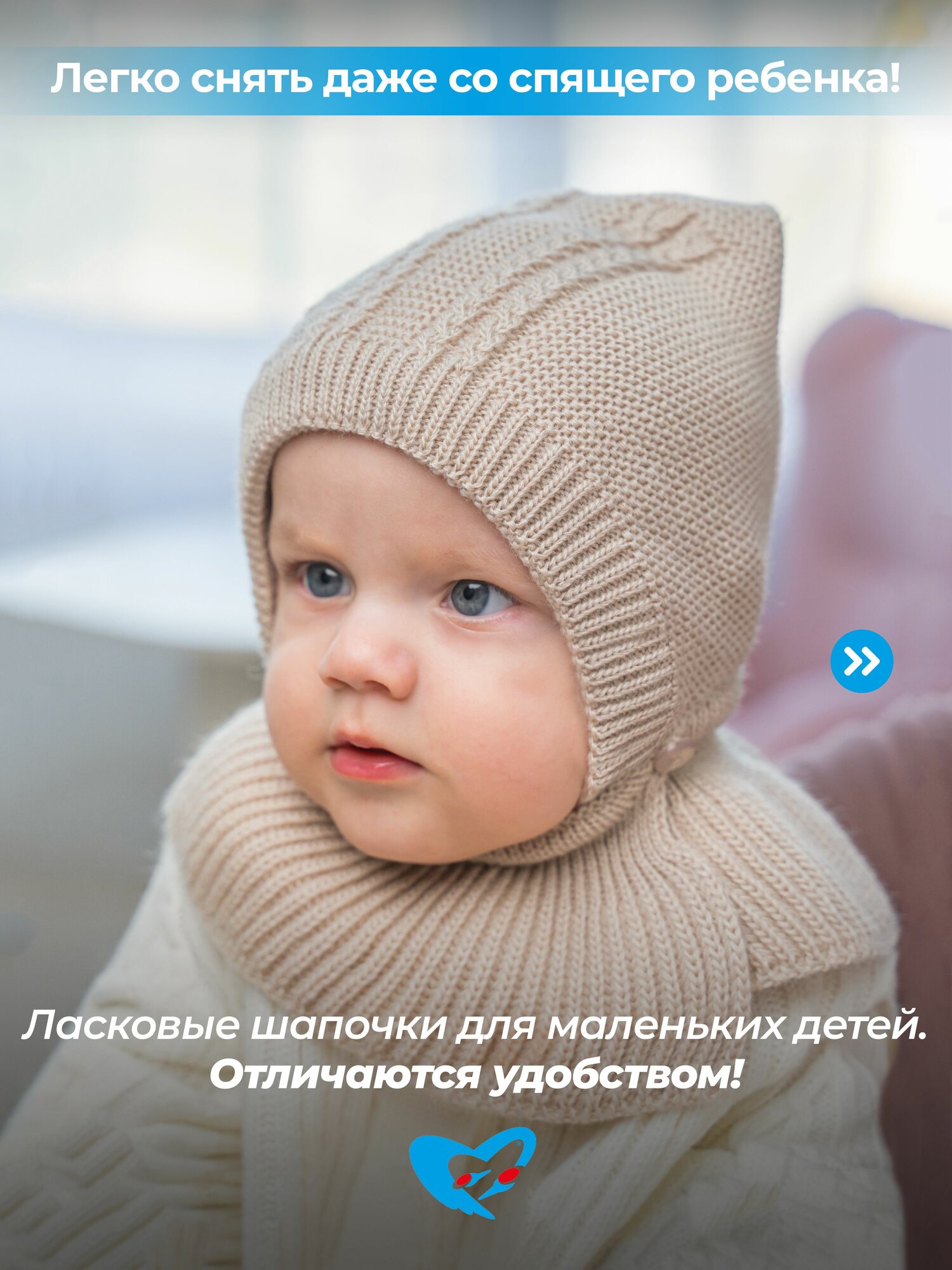 Схема вязания шапочки с мысиком