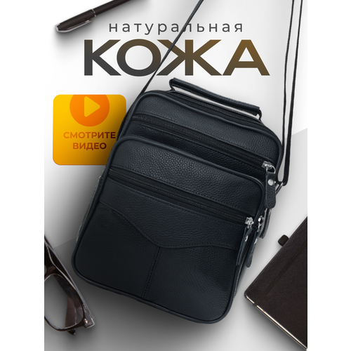 фото Сумка барсетка habastore, фактура рельефная, черный