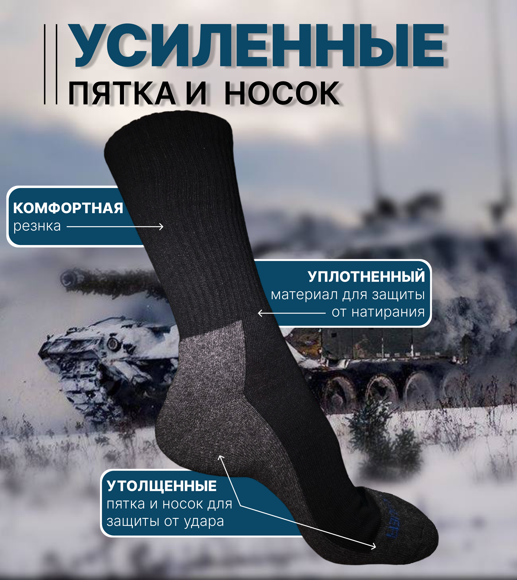 Термоноски Eddie Bauer, комплект, 2 пары, размер 37/43, черный/синий — фото 1