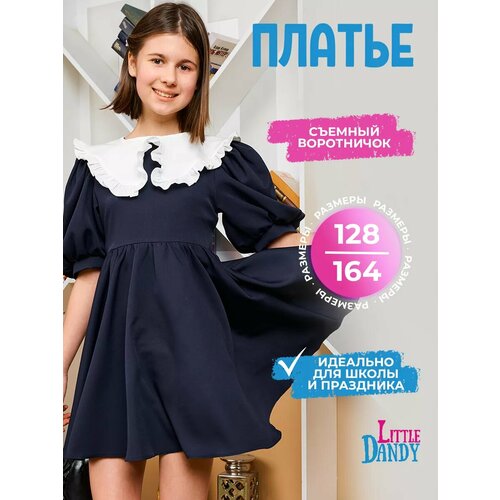 фото Школьное платье little dandy mld1-47, размер 158, синий