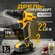 Дрель-шуруповерт аккумуляторная CDL-12CB, Li-Ion, 12 В, 1 акк. Denzel