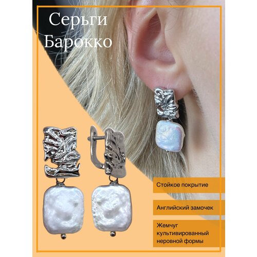 фото Серьги двусторонние, с подвесками unique lux, жемчуг пресноводный культивированный, жемчуг барочный, размер 35 мм, серебристый/белый