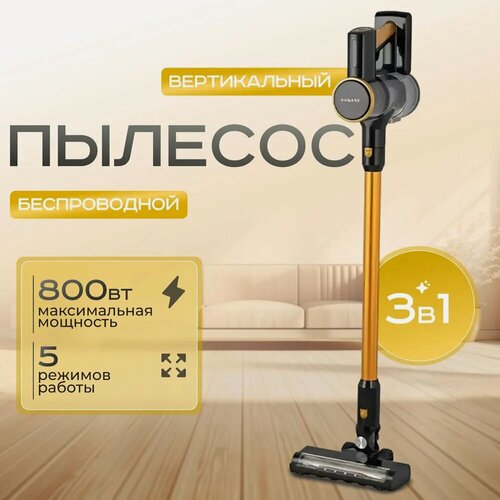 Изображение товара Пылесос вертикальный беспроводной для дома с контейнером 1.1л, 2500 Вт мощный