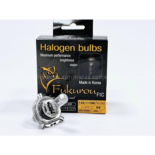 Fukurou H4 галогенная автомобильная лампа 12V 60/55W (125/115W) F1C Корея 2шт