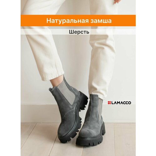 фото Ботинки челси lamacco бестселлер, размер 37, серый, черный