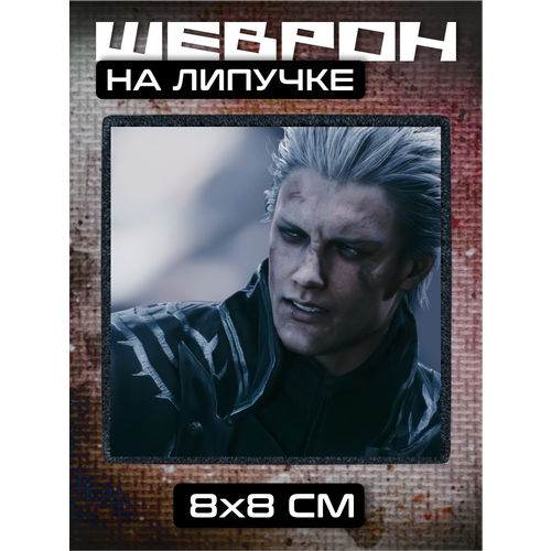Шеврон на липучке Devil May Cry Вергилий 310₽
