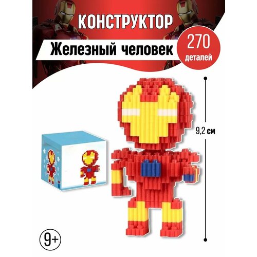 Железный человек конструктор Ironman 3D фигура из миниблоков