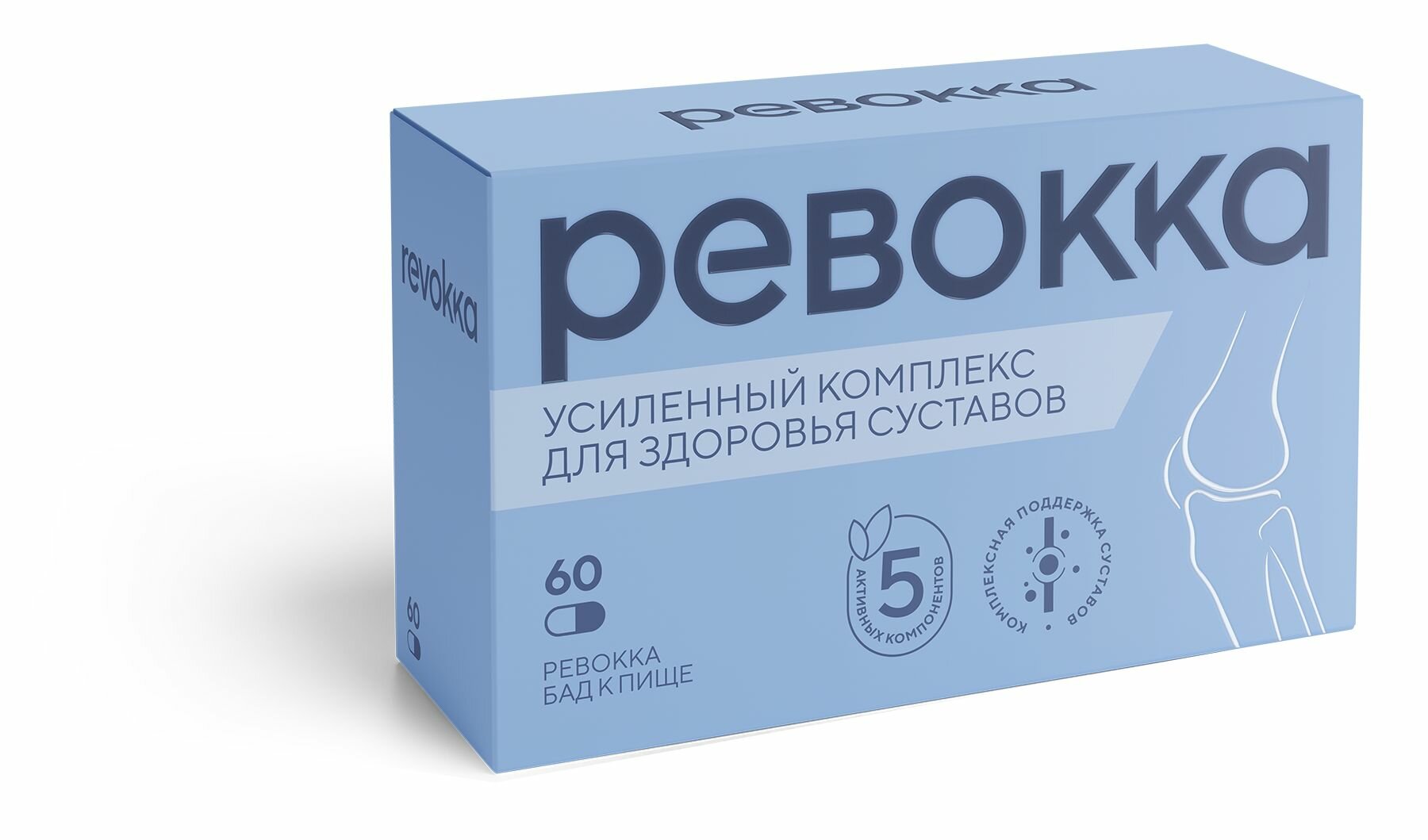 Лекарства При Травмах Роговицы Ревокка, капсулы 500 мг, 60 шт.