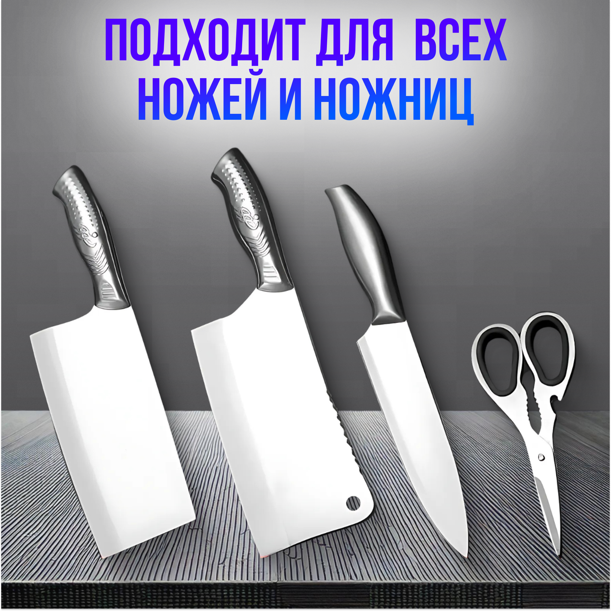 Точилка для ножей / ножеточка механическая ручная / заточка для ножей профессиональная/ для кухни — фото 1