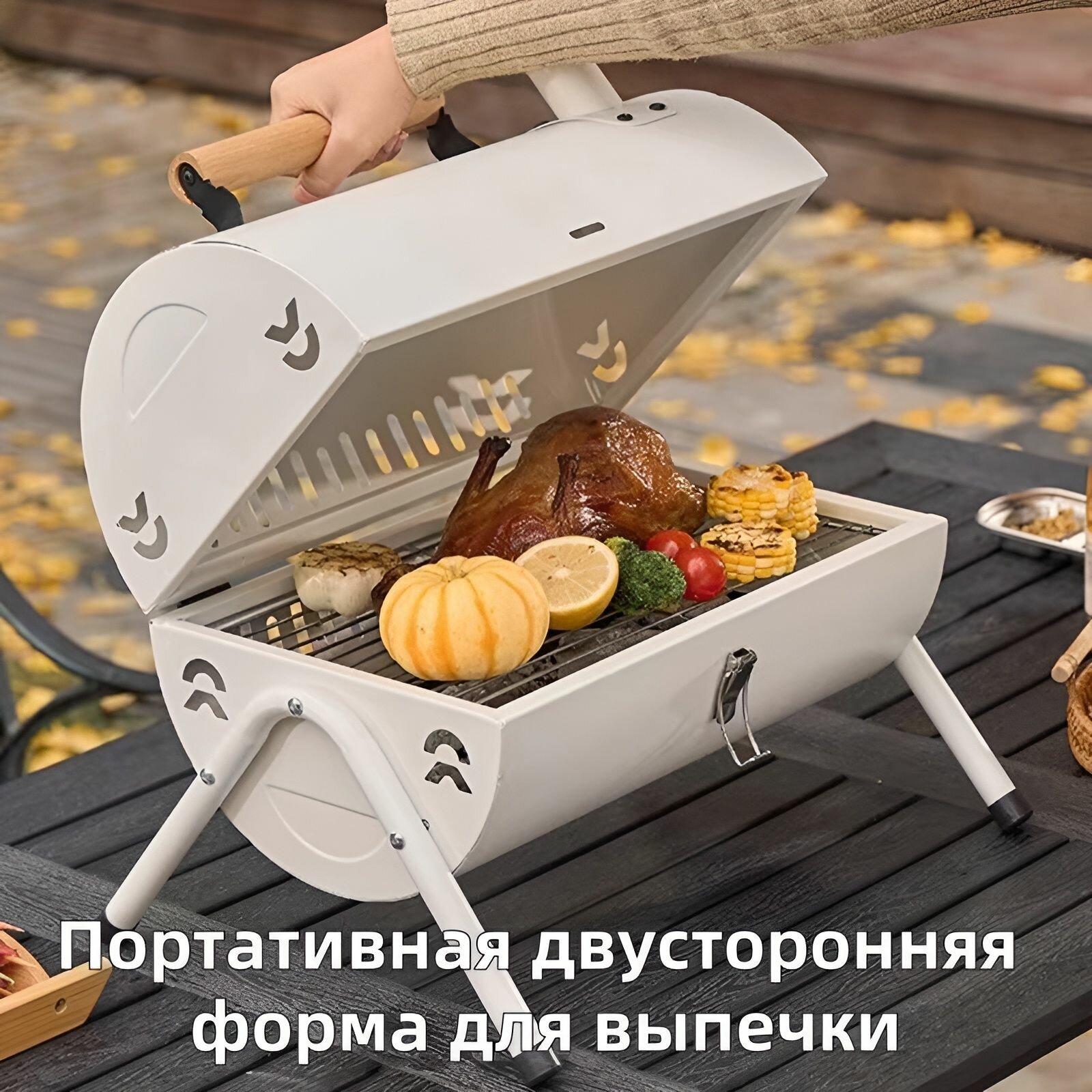 Гриль SevensVVnyy переносной двусторонний сталь белый съёмная ручка