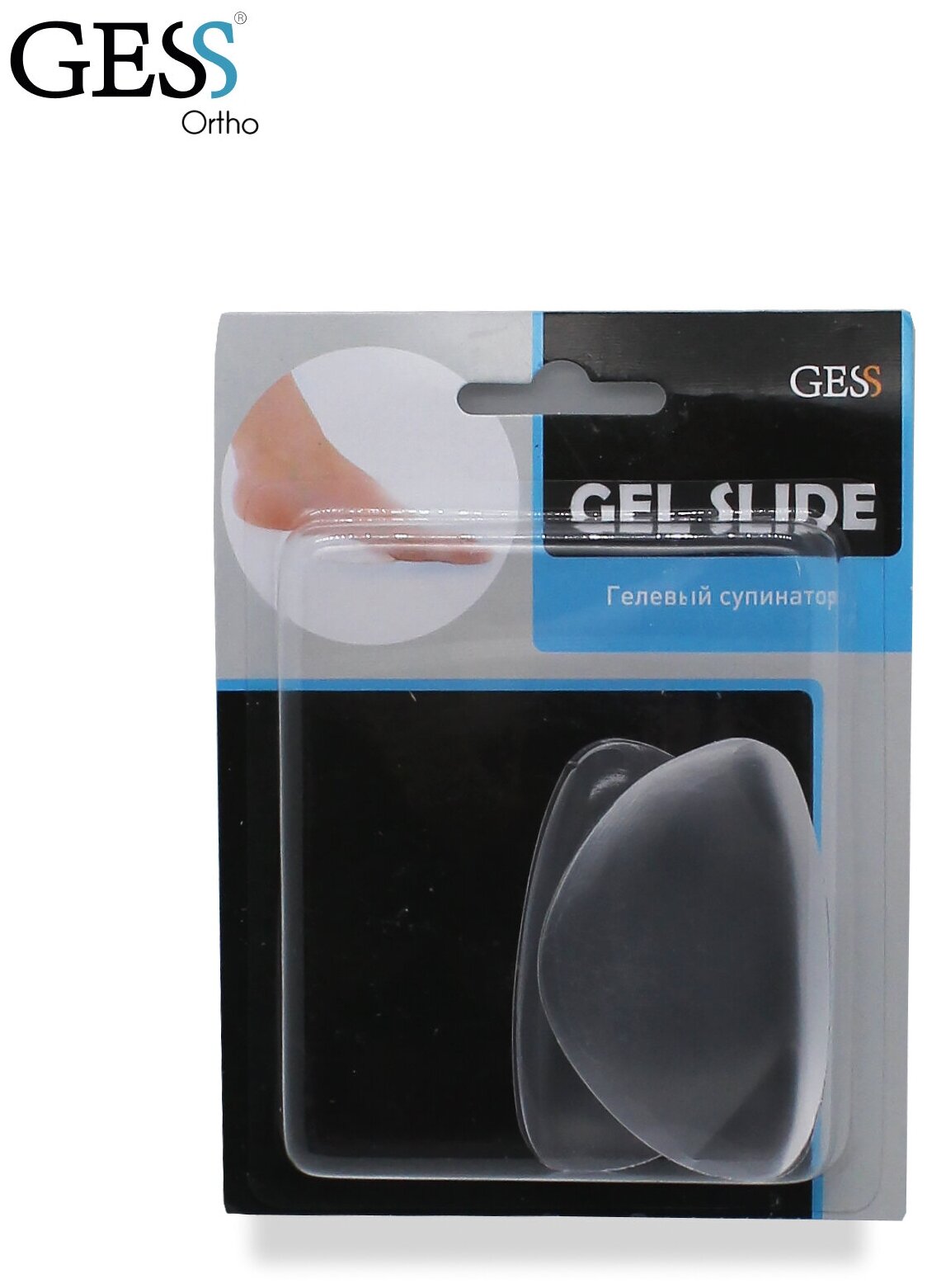 Ортопедия Стоп Гелевый супинатор GESS Gel Slide, вкладыш для обуви, полустелька, 2 шт