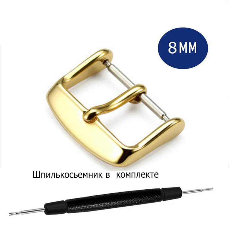 Застежка AXIVER 