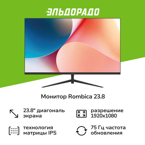 Монитор Rombica SkyView 238 IPS черный I24X2 7999₽