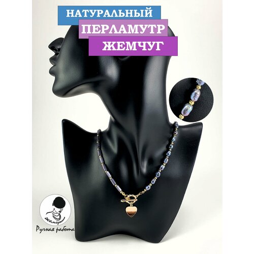Колье Жемчужина Юга, жемчуг пресноводный, гематит, перламутр, длина 45 см, черный