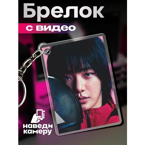 фото Брелок 1-я наклейка