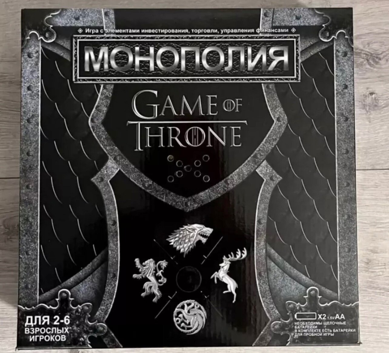 Настольная игра "Game of Thrones", пластик, для двоих, от 14лет