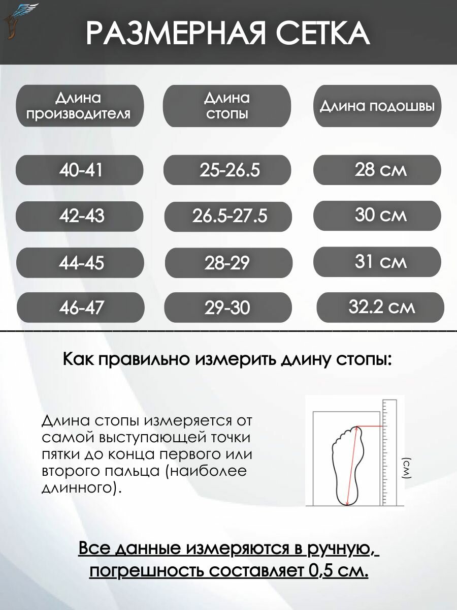 Чуни ivshoes Базовая коллекция, размер 42-43, белый — фото 1