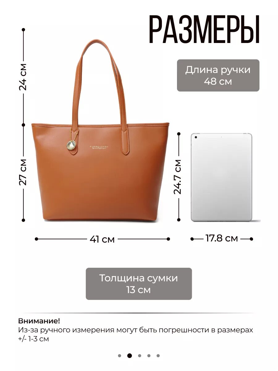 Сумка планшет Pierre Loues, черный — фото 1