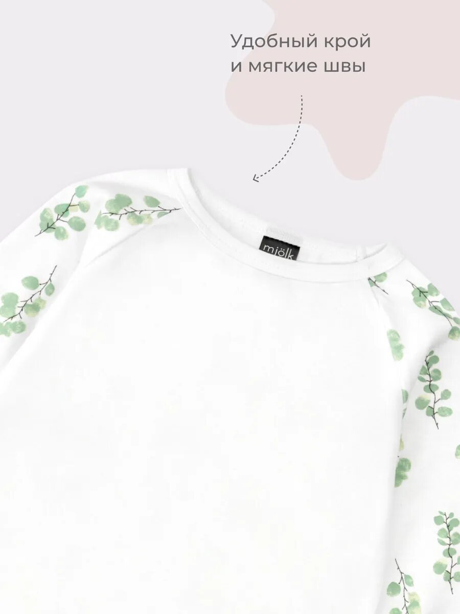 Пижама, размер 134, белый/зеленый — фото 1