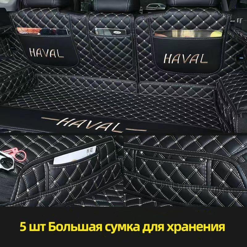 Коврик в багажник — фото 1