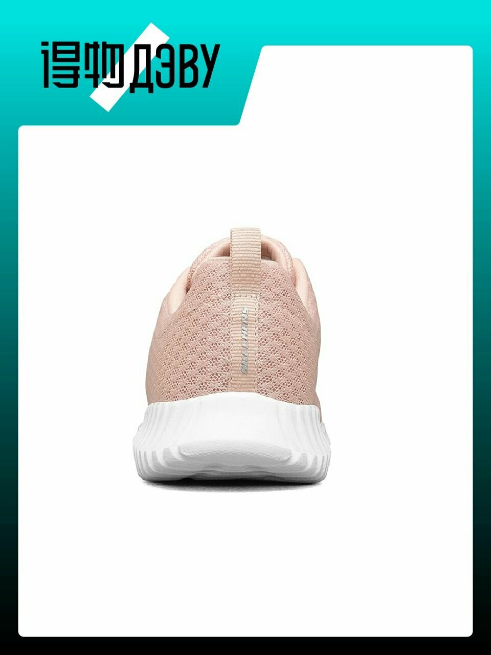Кеды SKECHERS, размер EU 39 стопа (26CM), white — фото 1