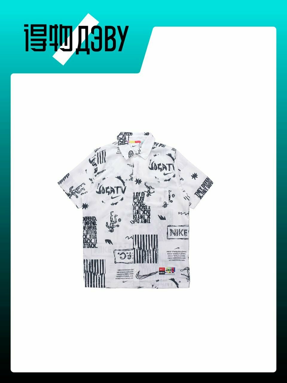 Рубашка NIKE, размер XS