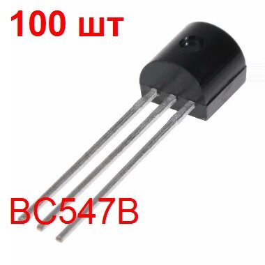 Транзистор BC547B 100 шт. NPN 45В 0.1А 0.5Вт корпус TO-92