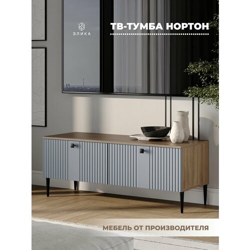 фото Тумба под телевизор "нортон" на 120 см, напольная, серая элика
