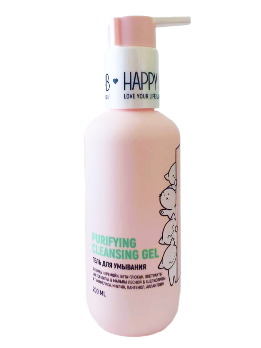 Happy Lab Гель для умывания  Purifying Cleansing Gel 200 мл