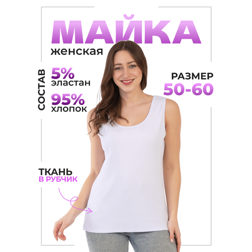 фото Майка n.o.a. майка женская артикул 31906-4, 1 шт., размер 52, белый,